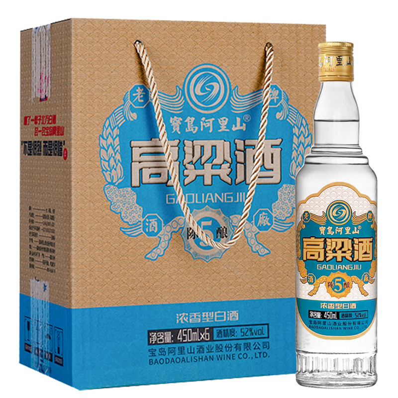 宝岛阿里山陈酿5浓香型白酒450ml/瓶52度高粱酒42度整箱六瓶装