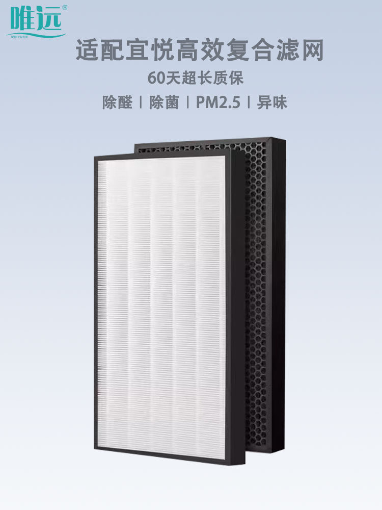 适配完美宜悦一代二代空气净化器滤芯PKJ-GT200/KJ600F-B01过滤网