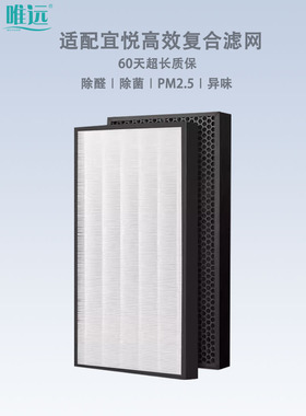 适配完美宜悦一代二代空气净化器滤芯PKJ-GT200/KJ600F-B01过滤网