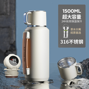 水杯壶 焖闷泡茶杯子正品 大容量保温杯男316不锈钢2025新款 女冬季