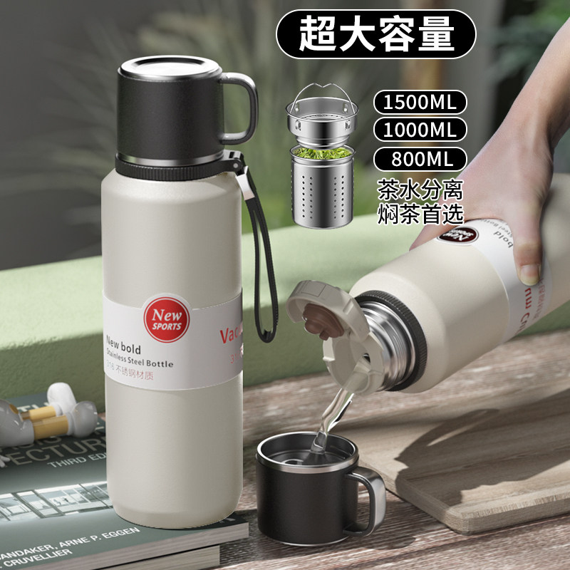 保温杯男款大容量1000ml可携式泡茶杯子水壶全钢大号水杯316不锈