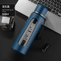 Wenxian Double Cover 500ml Blue -cup Caps может пить воду+отделение чая