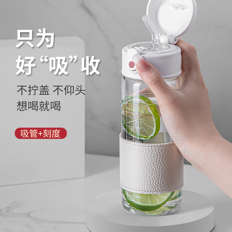 孕妇产妇耐高温牛奶豆浆早餐杯子