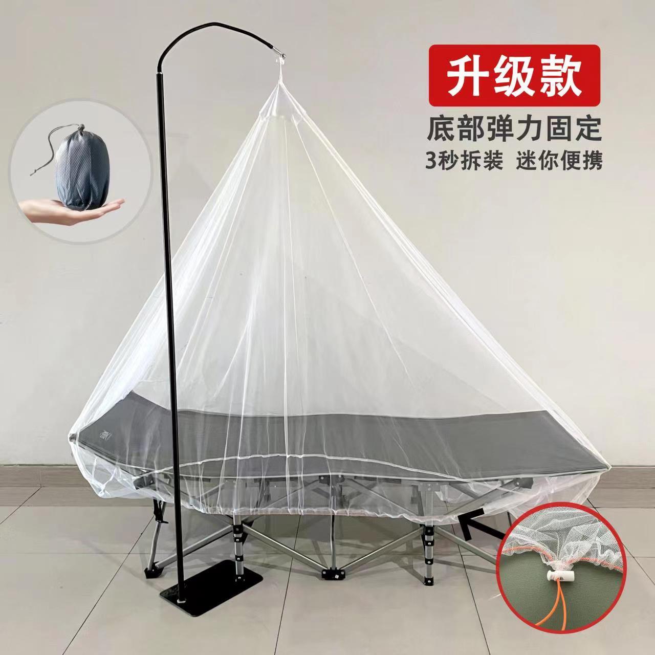 午休可折叠蚊帐单人沙发床便携办公室防蚊简易家用免安装收纳迷你