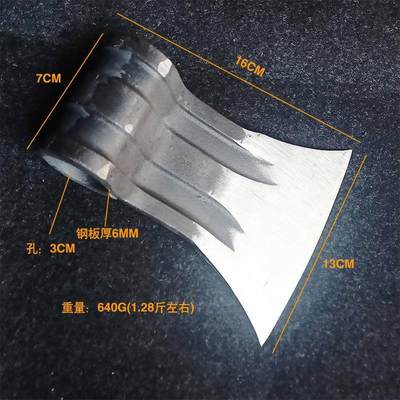 人工锻打斧子头钢板轨道钢全钢剁斧劈柴粗抛淬火采伐斧家用导轨钢