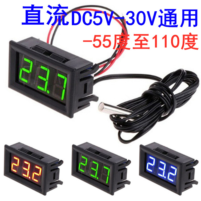 5V12V24V通用嵌入式数显温度计LED数码管显示测水温鱼缸温度表使用感如何?
