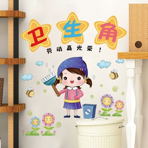 励志墙贴纸学习标语班级教室布置