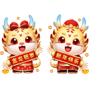 新年静电贴福字窗花2026马年玻璃贴纸门贴窗贴春节过年装饰品新春