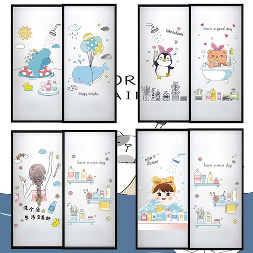 浴室磨砂玻璃门装饰防窥静电贴纸