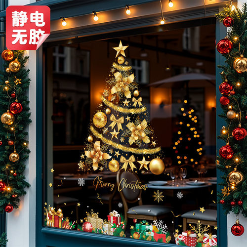 圣诞节装饰品静电贴玻璃门贴窗贴