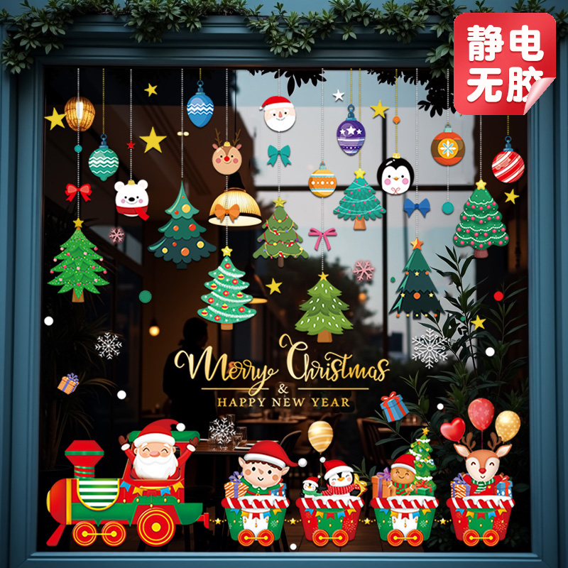 圣诞节装饰品静电贴玻璃门贴窗贴