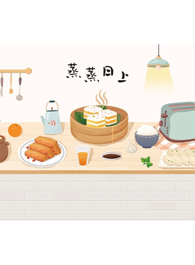 加厚灶台厨房防油贴纸
