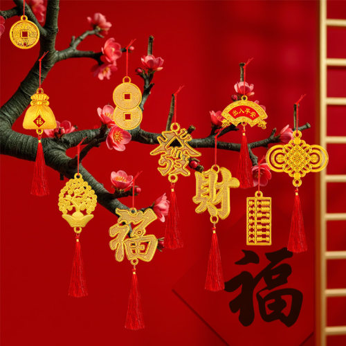2026新年盆栽树挂件装饰马年过年