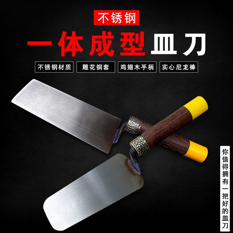 不锈钢一体灰刀灰铲抹子抹灰工具抹灰刀灰铲子瓦工灰匙抹泥刀皿刀