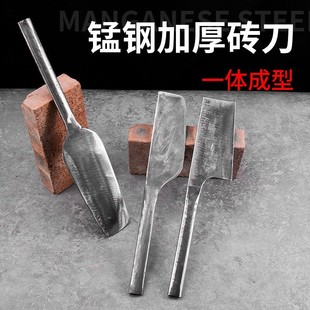 手工双面砖刀锰钢锻造单面工业级瓦刀抹泥砍砖建筑工具砌墙砌砖刀