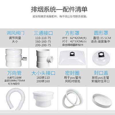 销家用艾灸排烟系统养生馆抽烟风机吸烟方形罩免支撑万向定位竹节