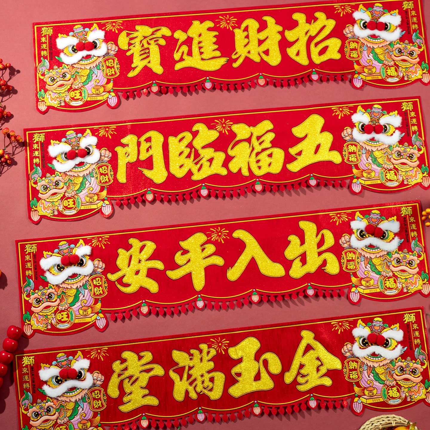 大横联四字招财进宝新年绒布横彩