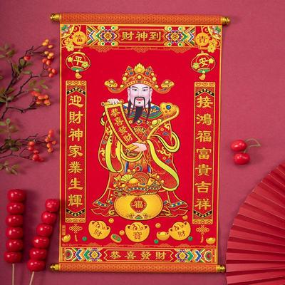 财神爷挂画五路财神卷轴装饰画