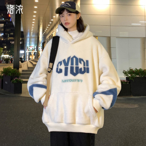 洛浓无性别秋冬羊羔绒连帽卫衣外套男女宽松摇粒绒加绒潮牌青少年