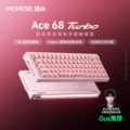Mist Transparent Pink - Pink Taishan Magnetic Switch GT