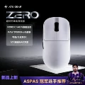 ATK ZERO White