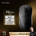 Dragonfly A9 MINI Master Edition Black
