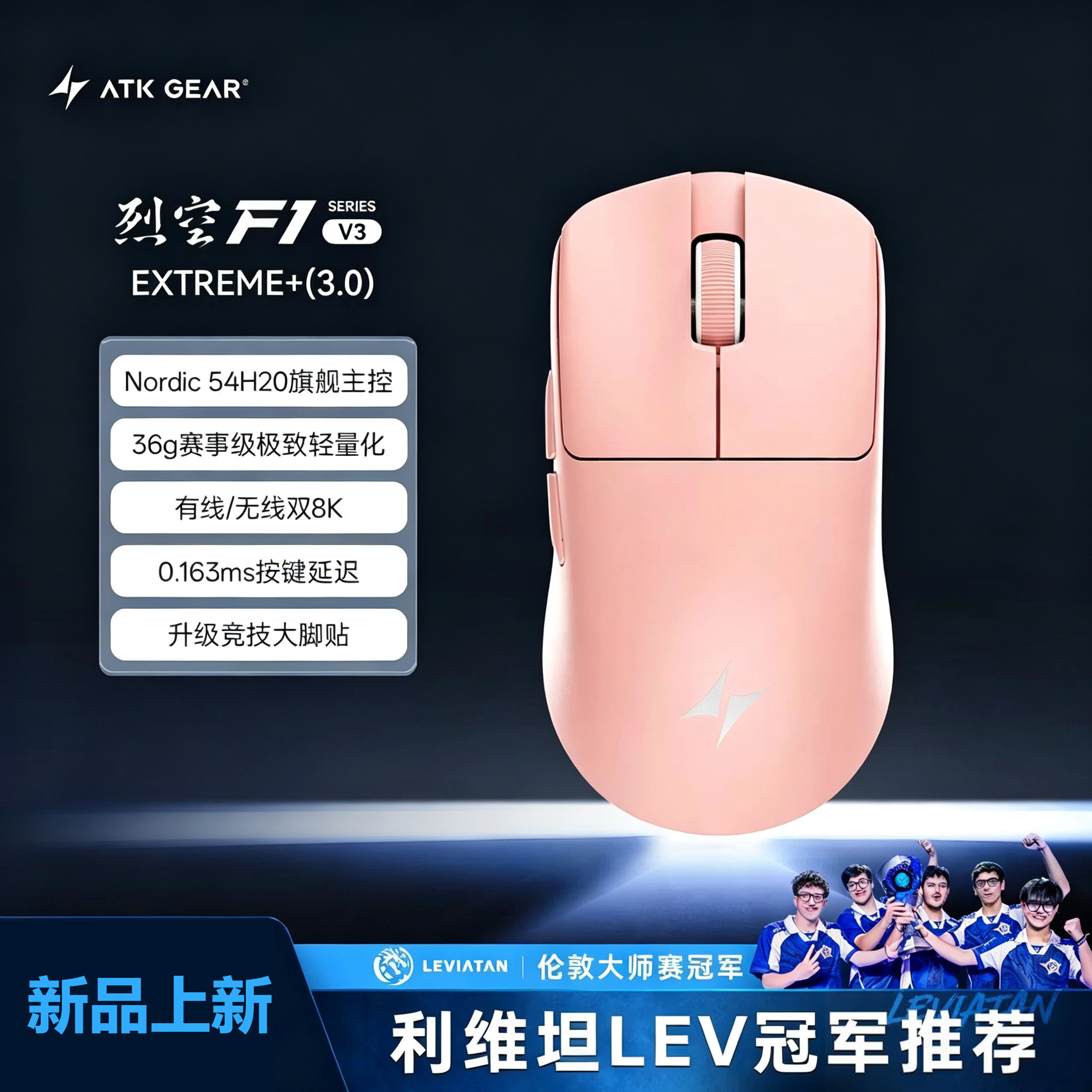 thumbnail for ATK Raykong F1V2 V3 Small-to-Medium Wireless Mouse for Lightweight Gaming Esports Office Flagship Ergonomic Features