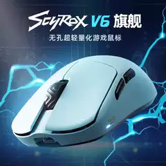 Scyrox V6 Solid Lightweight Mouse for Small and Medium Hands Claw Grip Palm Grip Esports Valorant Gaming