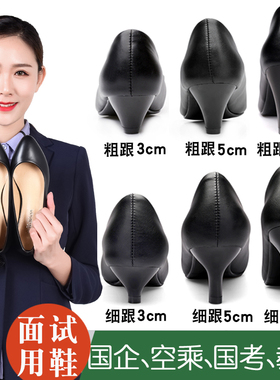 空乘高跟鞋女职业黑色皮鞋软底礼仪工装鞋空姐工作鞋公务员面试鞋