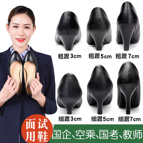 职业高跟细跟面试公务员通勤女鞋
