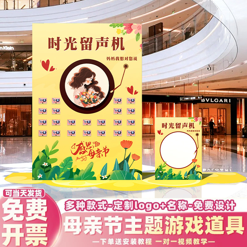 母亲节妈妈我爱你游园会游戏互动kt板氛围活动布置装饰场景背景墙,节庆用品/礼品,节日装扮用品,淘宝优惠券,粉丝福利购,淘宝优惠卷
