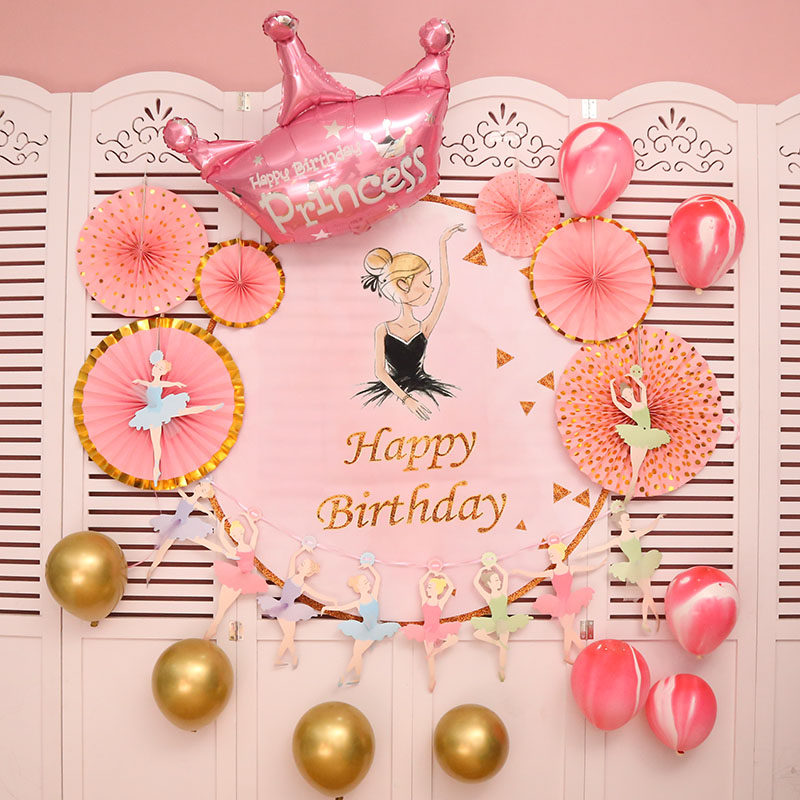 芭蕾主题女孩十岁生日装饰儿童场景布置背景墙海报定制派对用品