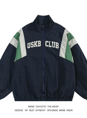 拼接时尚夹克美式复古撞色拼接立领夹克外套男女宽松机能风冲锋衣