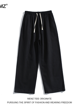MEMZ秋季简约纯色学生百搭休闲裤男港风宽松阔腿潮牌松紧带长裤潮
