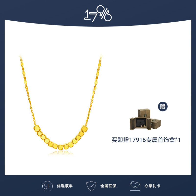 周大福17916简约时尚小方块22K金方糖蹦迪珠项链E125391七夕礼物使用感如何?