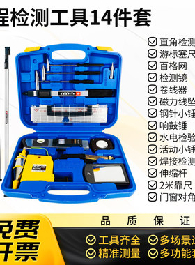 温州南方靠尺2米折叠水平尺工程检测尺验房工具测垂直3米直尺塞尺