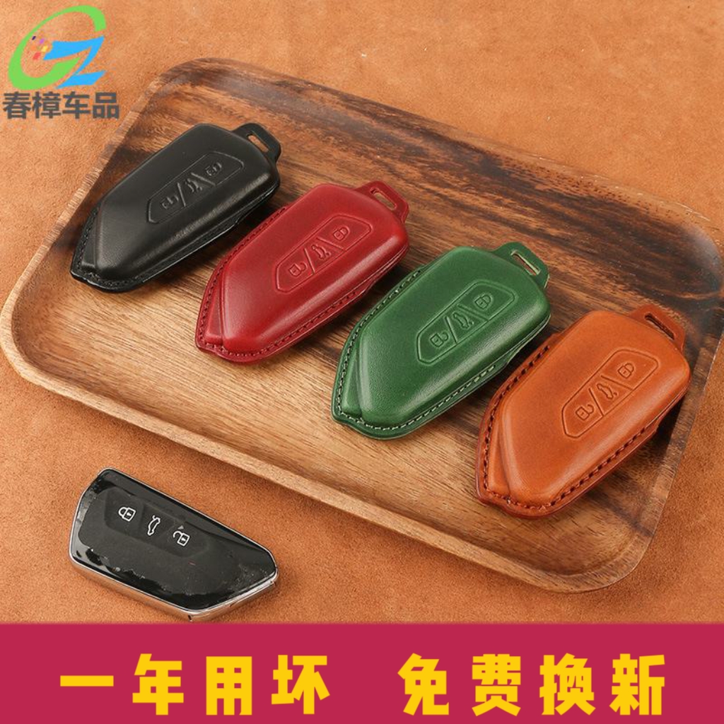 适用21款大众高尔夫8rline春樟真皮车钥匙套包扣一年用坏免费换新