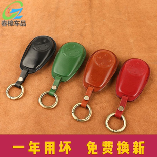 适用蔚来es6 EC6ET7春樟手制真皮车钥匙套包扣一年用坏免费换新