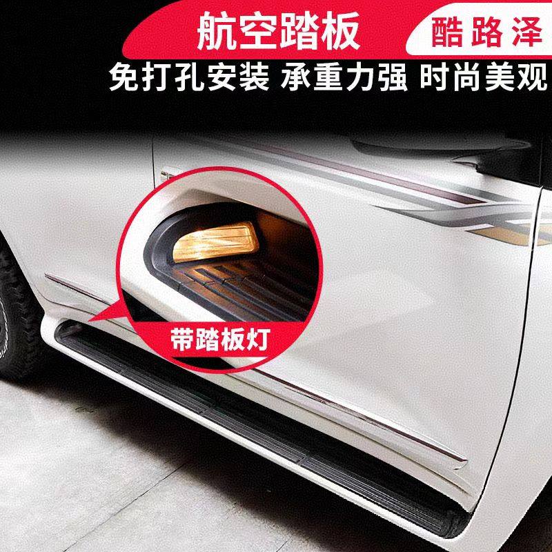 兰德酷路泽脚踏板航空版08-21款LC200迎宾踏板适用于丰田陆巡改装