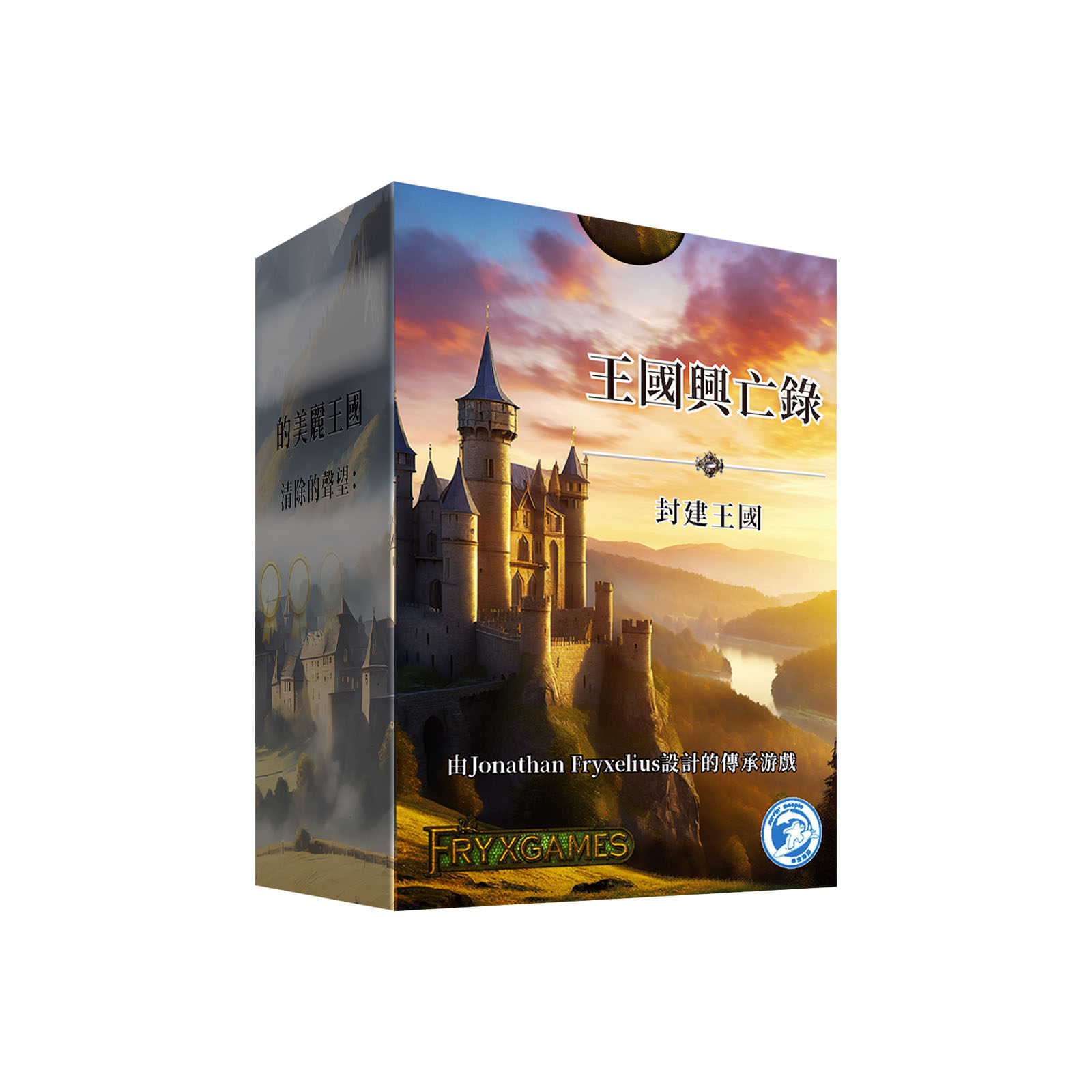 Kingdom Rise and Fall Board Game Chinese Official Legacy Edition - Taobao product photo 5