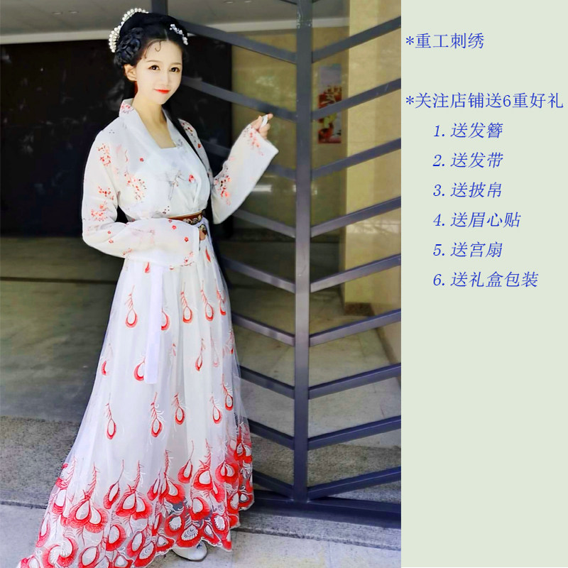 齐腰雀灵汉服泪红妆凤鸾歌红色蓝色孔雀重工刺绣学生日常仙女裙