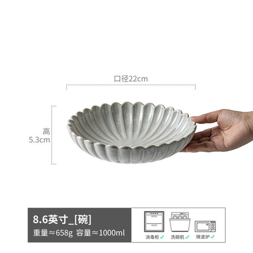 A358汐菊-浅碗白8.6英寸*2