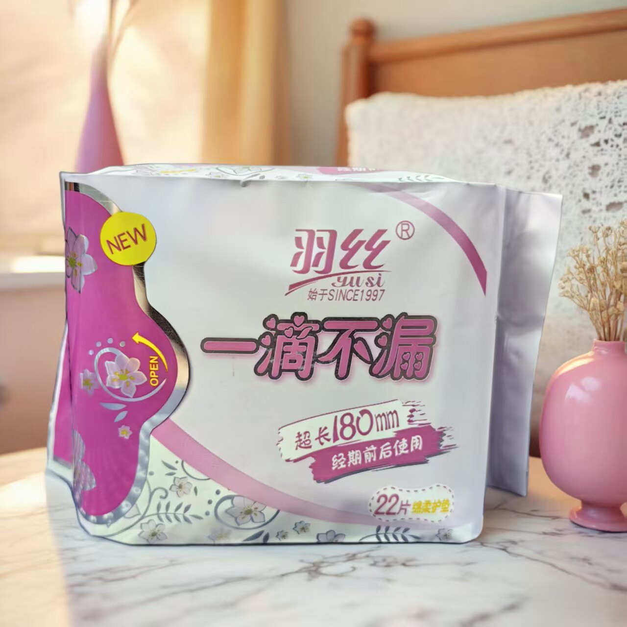 羽丝一滴不漏护垫180mm无护翼卫生巾超薄柔软日用姨妈巾