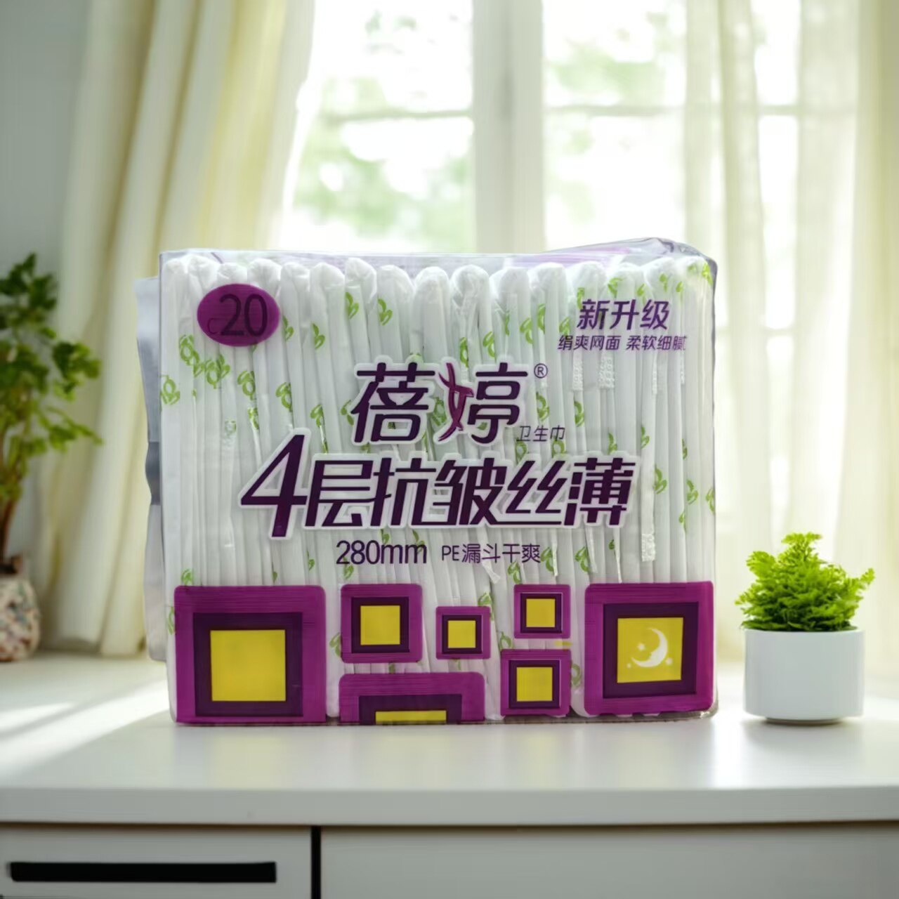 蓓婷4层抗皱丝薄280mm卫生巾