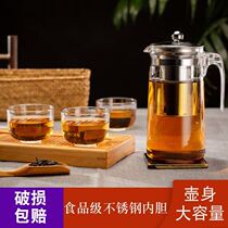 飘逸杯泡茶壶玻璃耐热玻璃茶壶过滤泡茶杯家用茶具套装泡茶壶茶具
