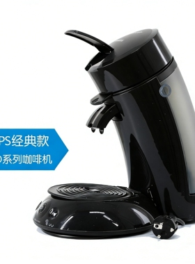 Philips/飞利浦 HD5412 senseo易理包咖啡机意式浓缩新年礼物家用