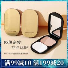 蜜丝佛陀透滑粉饼防晒干湿两用遮瑕控油持久定妆保湿修容散粉正品