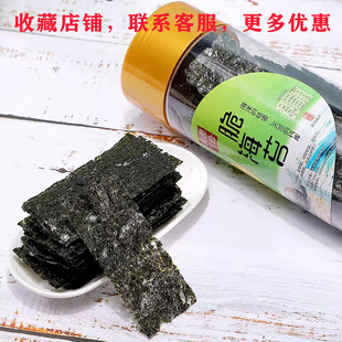 潮汕旅游导游推荐同款特产南澳三珍即食脆海苔办公室休闲罐装零食