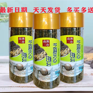 南澳三珍夹心海苔鱿鱼丝潮汕旅游导游推荐同款特产海鲜零食包邮