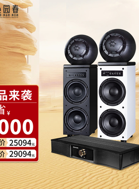 沁园春 U191（黑色一对）+SUB200（一对）+DTA600功放（一台）